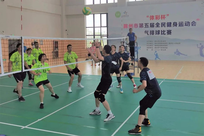 2021年“体彩杯”滁州市全民健身气排球比赛在琅琊区圆满落幕