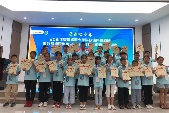 滁州市紫薇小学喜获省青少年科技体育锦标赛航海模型团体总分全省第三